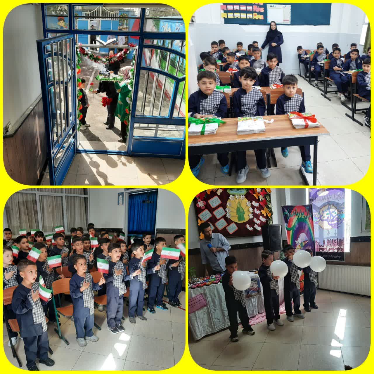 جشن شکوفه ها 